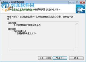 RM在线视频,揭秘韩国顶级男子组合的魅力瞬间