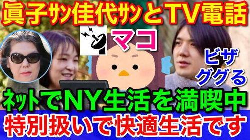 日本六十在线视频,揭秘日本文化魅力与生活百态