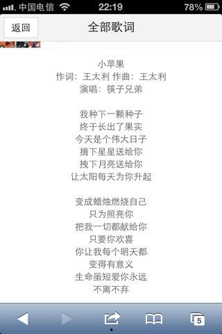 在线视频小苹果歌曲,网络爆红神曲的奇迹之旅