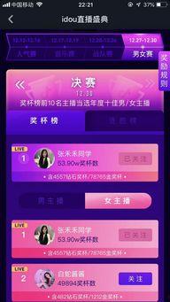 抖音在线视频正忙,揭秘“在线视频正忙”背后的秘密