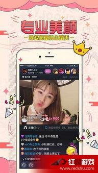 福利色播在线视频,揭秘网络直播的灰色地带