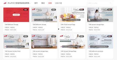 靓货在线视频,揭秘潮流新品，带你领略时尚魅力