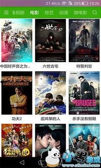 农夫福利在线视频