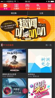 爱音在线视频播放,畅享海量音乐视频，尽在指尖流转