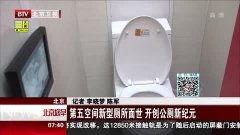 厕所在线视频hd