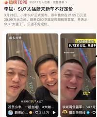 自拍自蔚在线视频,自拍自蔚在线视频的精彩瞬间回顾