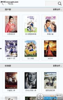 123在线视频 免费,畅享海量免费影视资源，轻松观影新体验