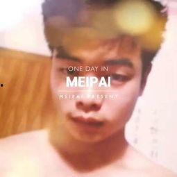 97摸逼在线视频,一场视觉与心理的震撼之旅