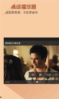 纵欲在线视频播放器