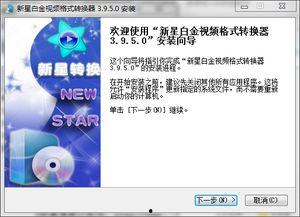 国产白金在线视频,引领潮流的视听盛宴