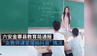 教室露出在线视频,在线视频背后的教育变革