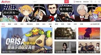 c站动漫在线视频,畅游动漫世界，尽享视听盛宴